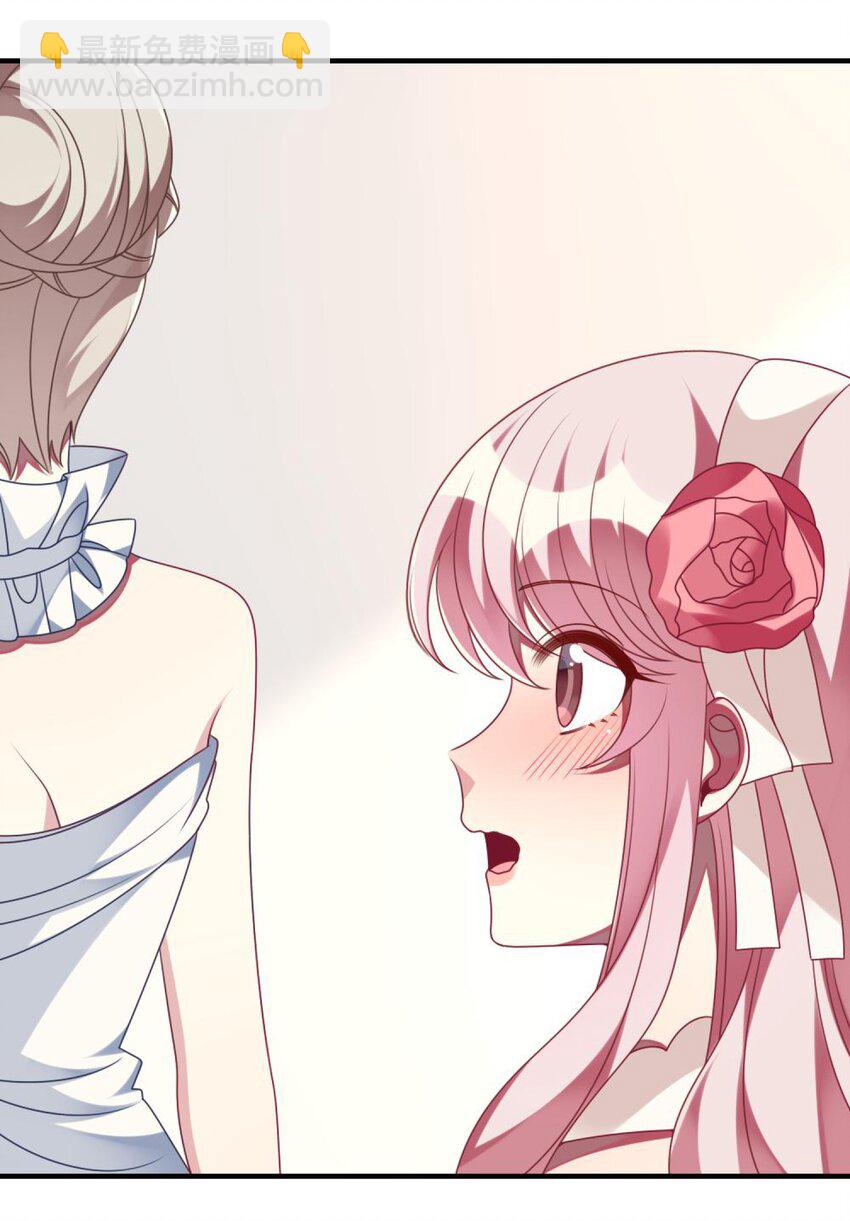 068 做个交易吧-第70话