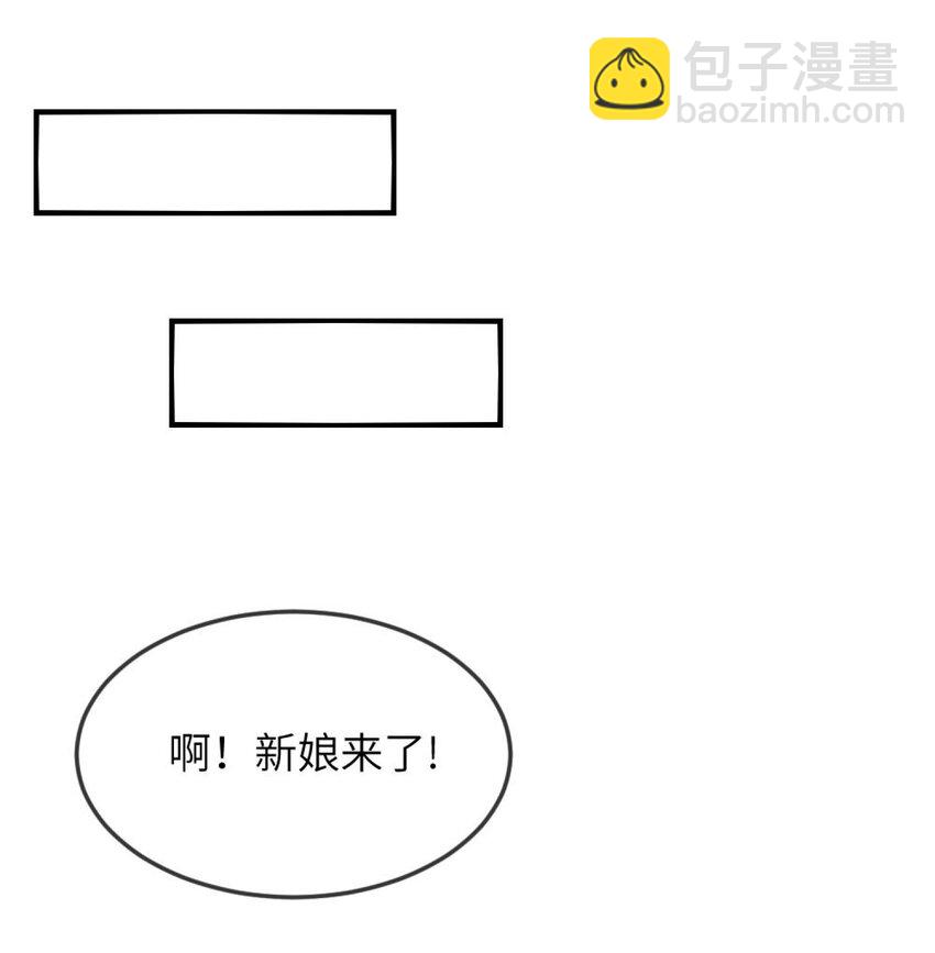 068 做个交易吧-第70话