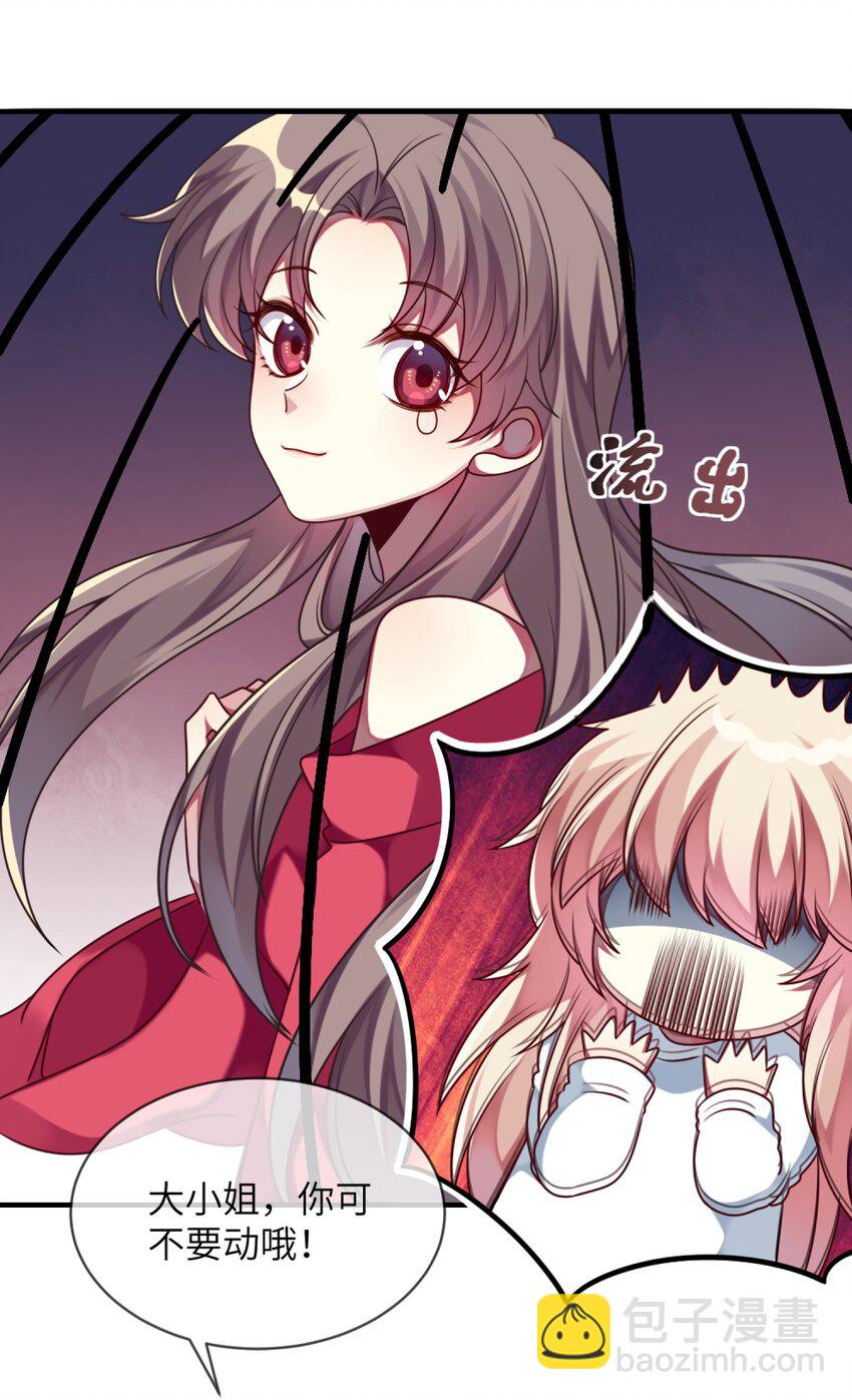 007 改造第一弹-第8话