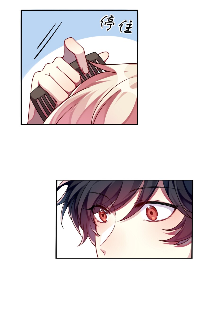 007 改造第一弹-第8话