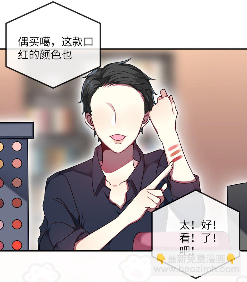 007 改造第一弹-第8话