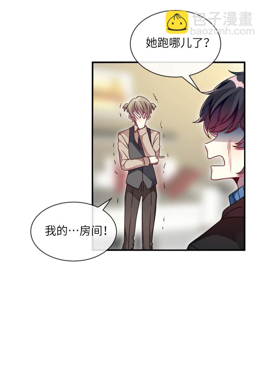 007 改造第一弹-第8话