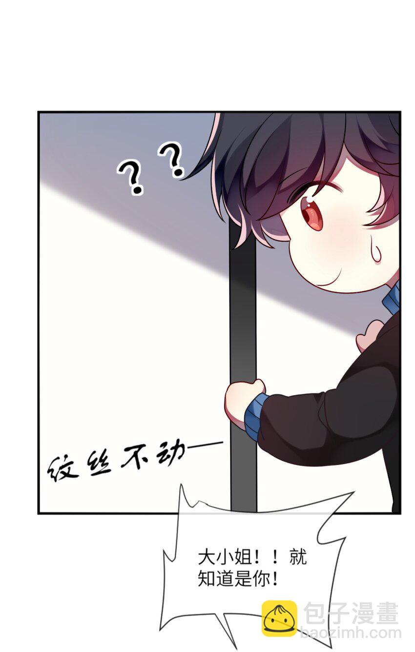 007 改造第一弹-第8话