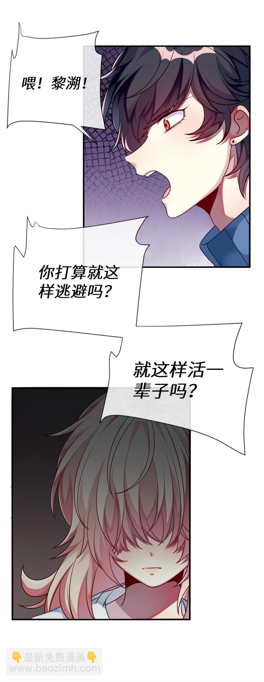 007 改造第一弹-第8话