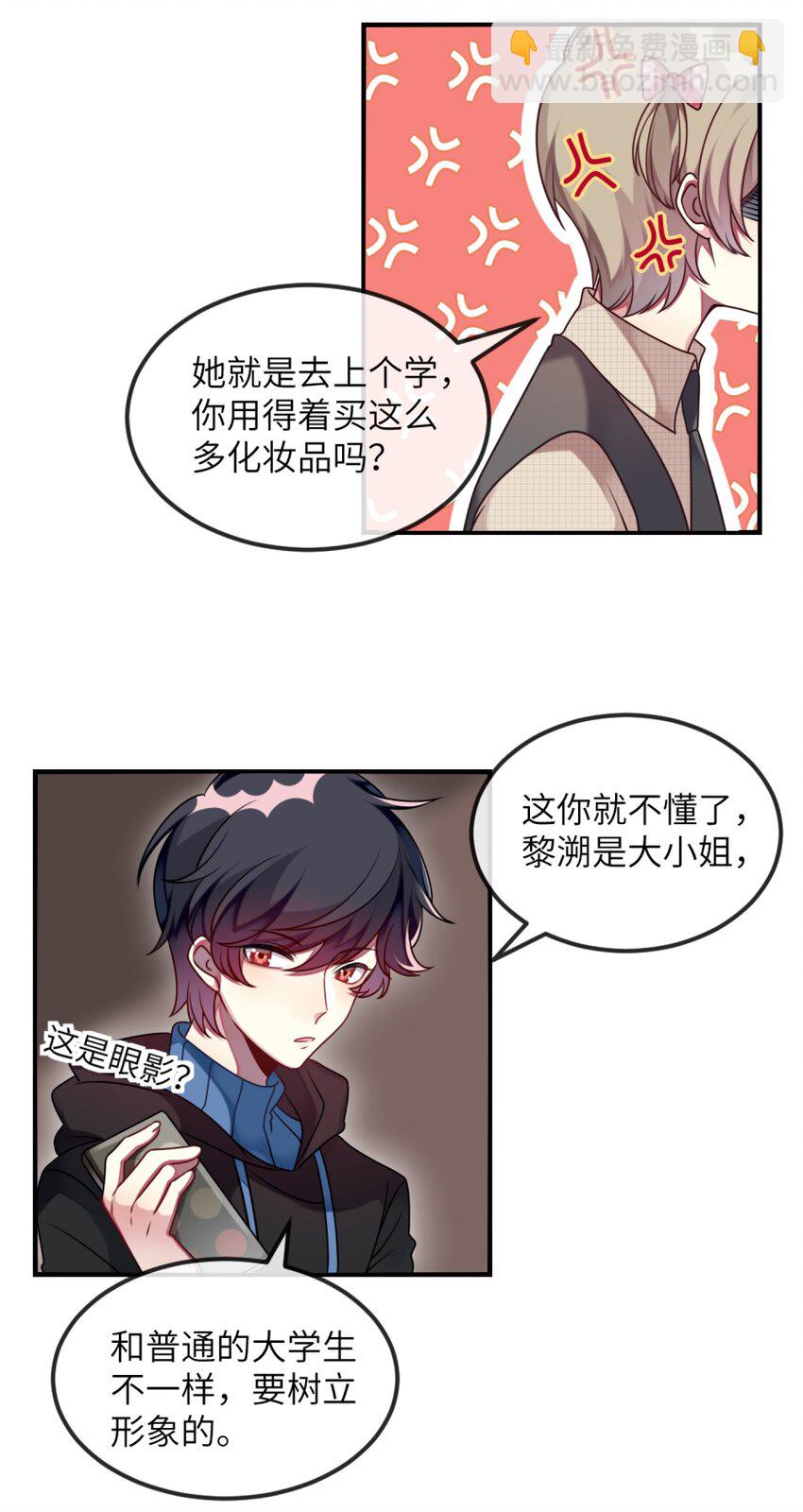 007 改造第一弹-第8话