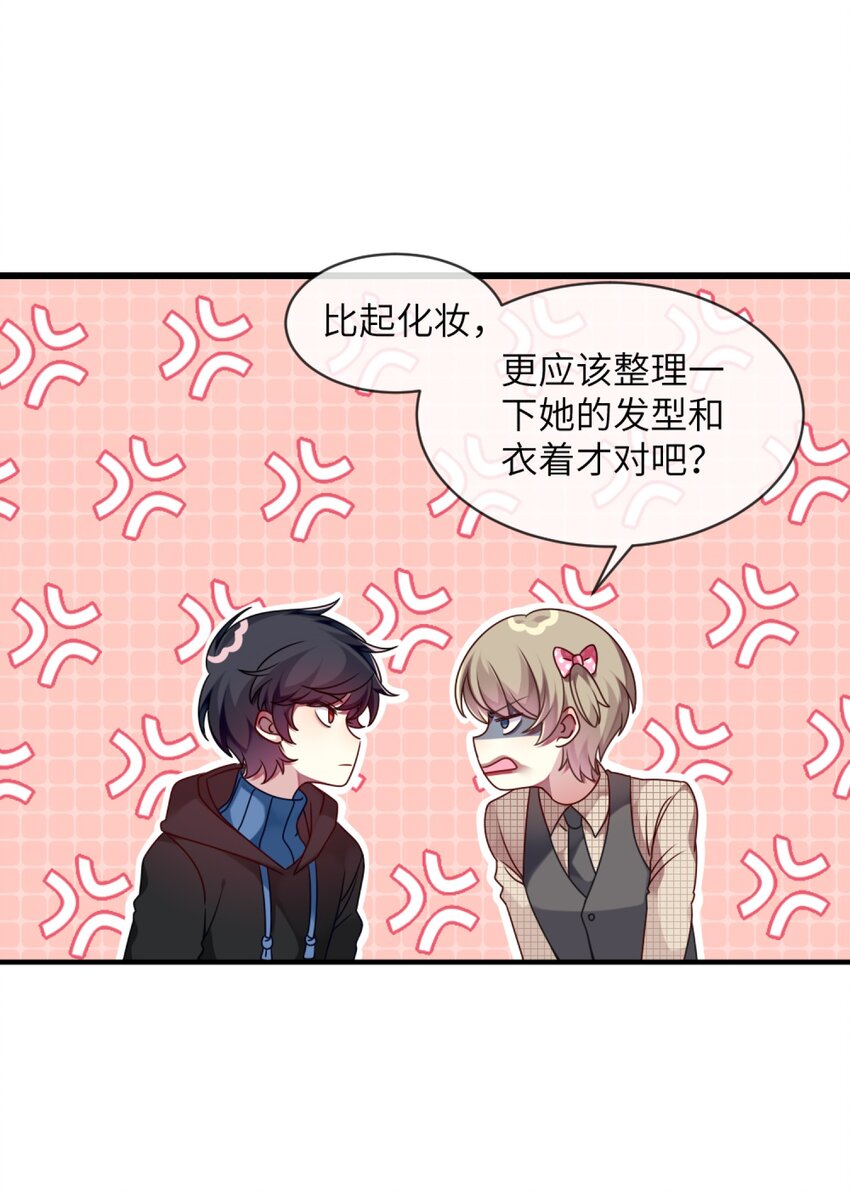 007 改造第一弹-第8话