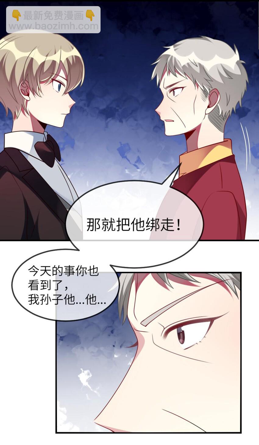 070 我们要说清楚-第72话