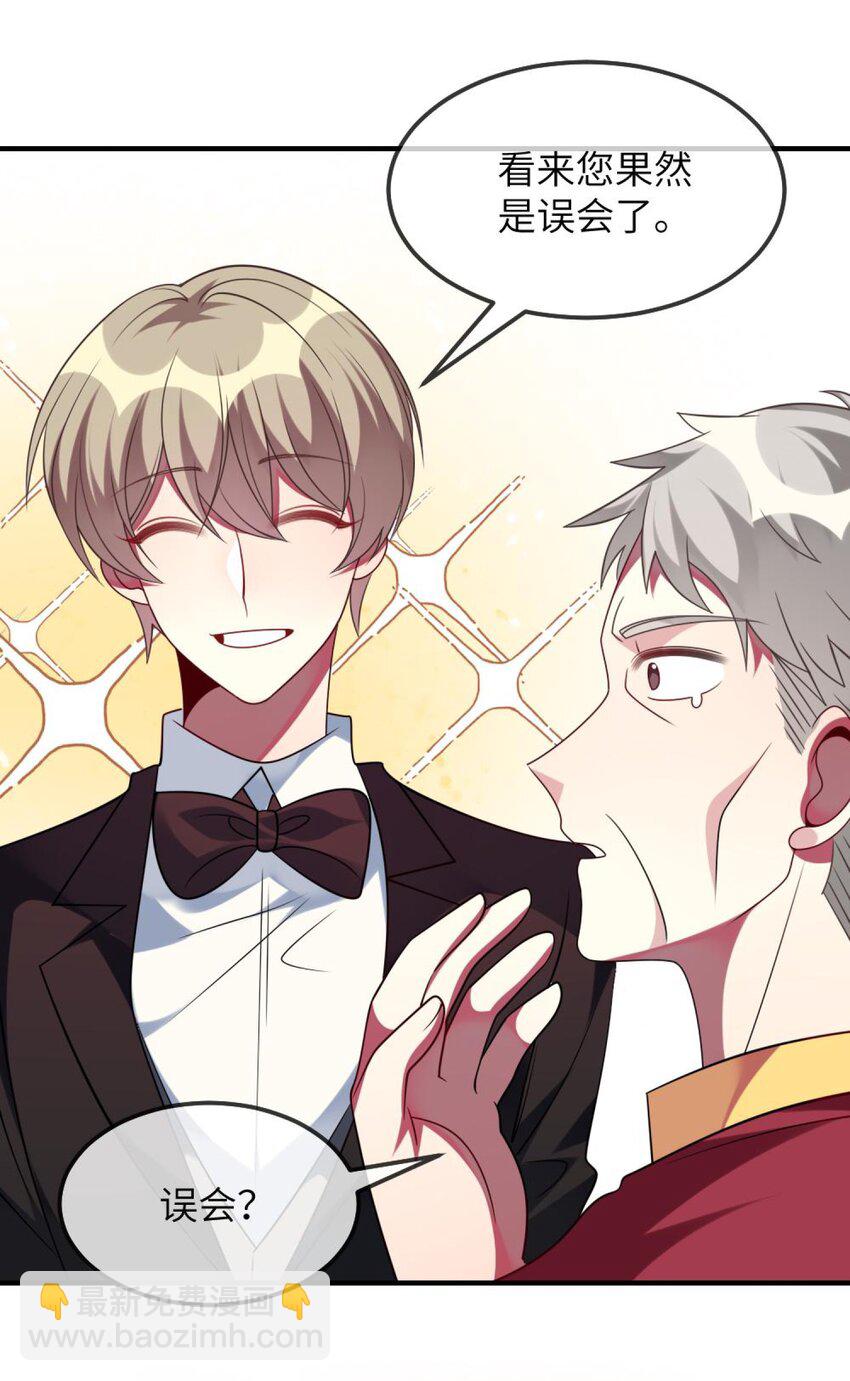 070 我们要说清楚-第72话