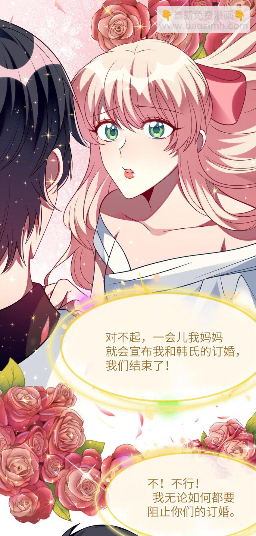 070 我们要说清楚-第72话