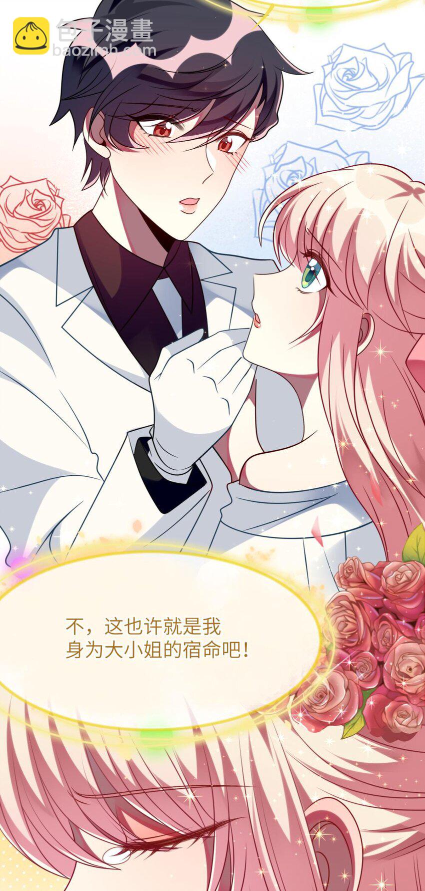 070 我们要说清楚-第72话