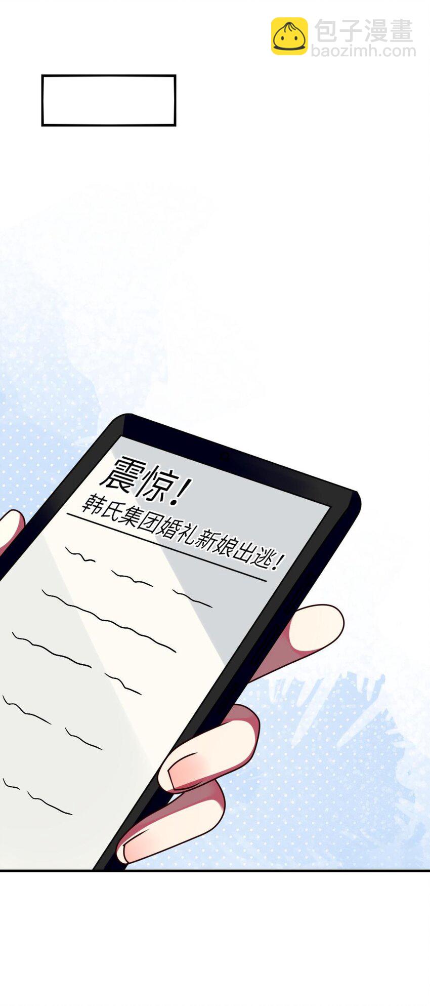 070 我们要说清楚-第72话