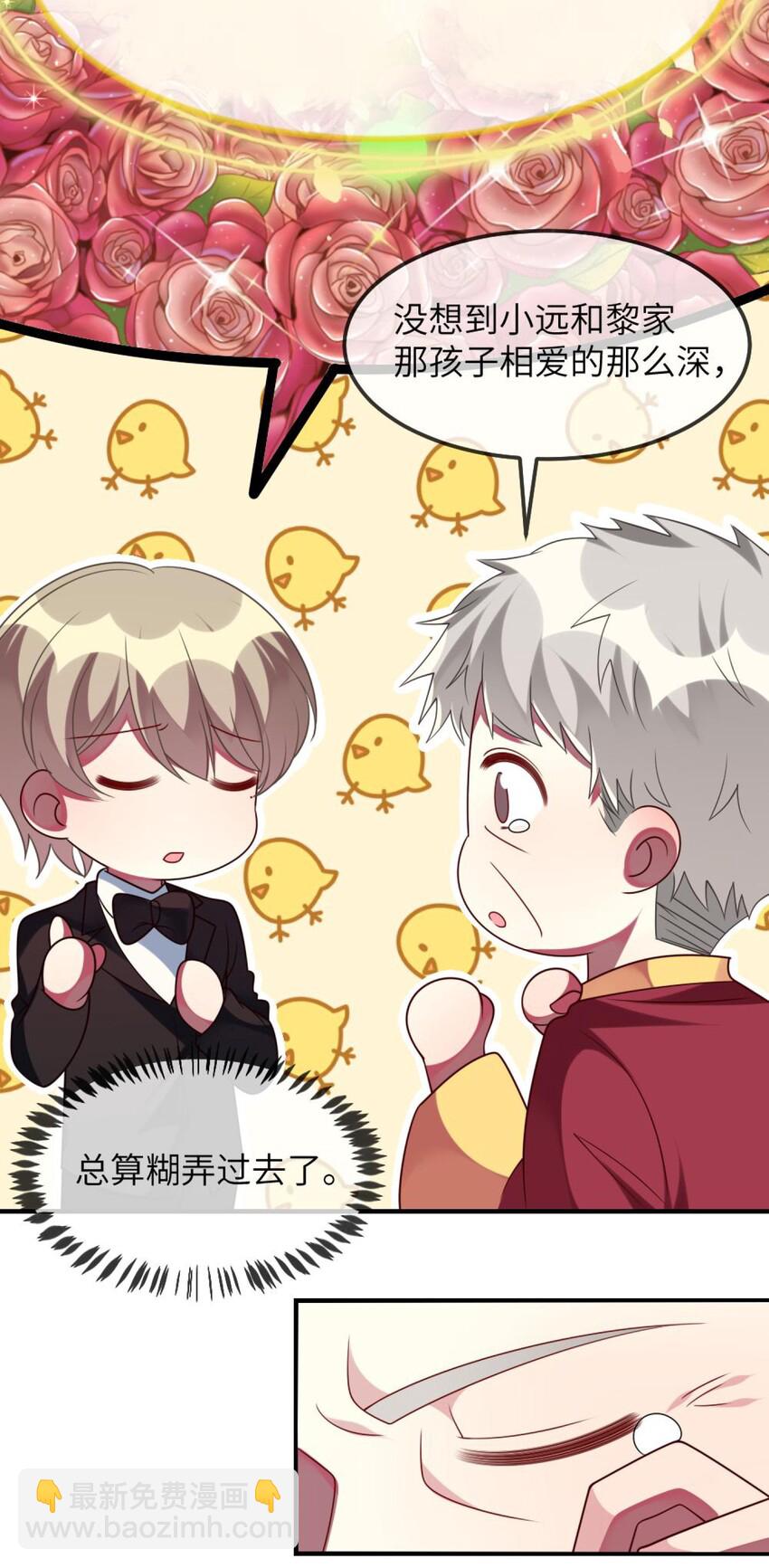 070 我们要说清楚-第72话