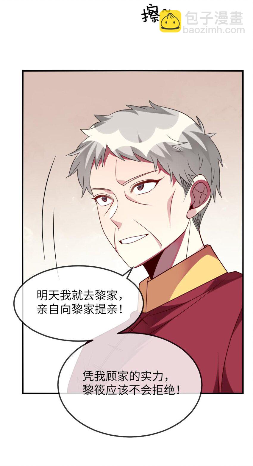 070 我们要说清楚-第72话