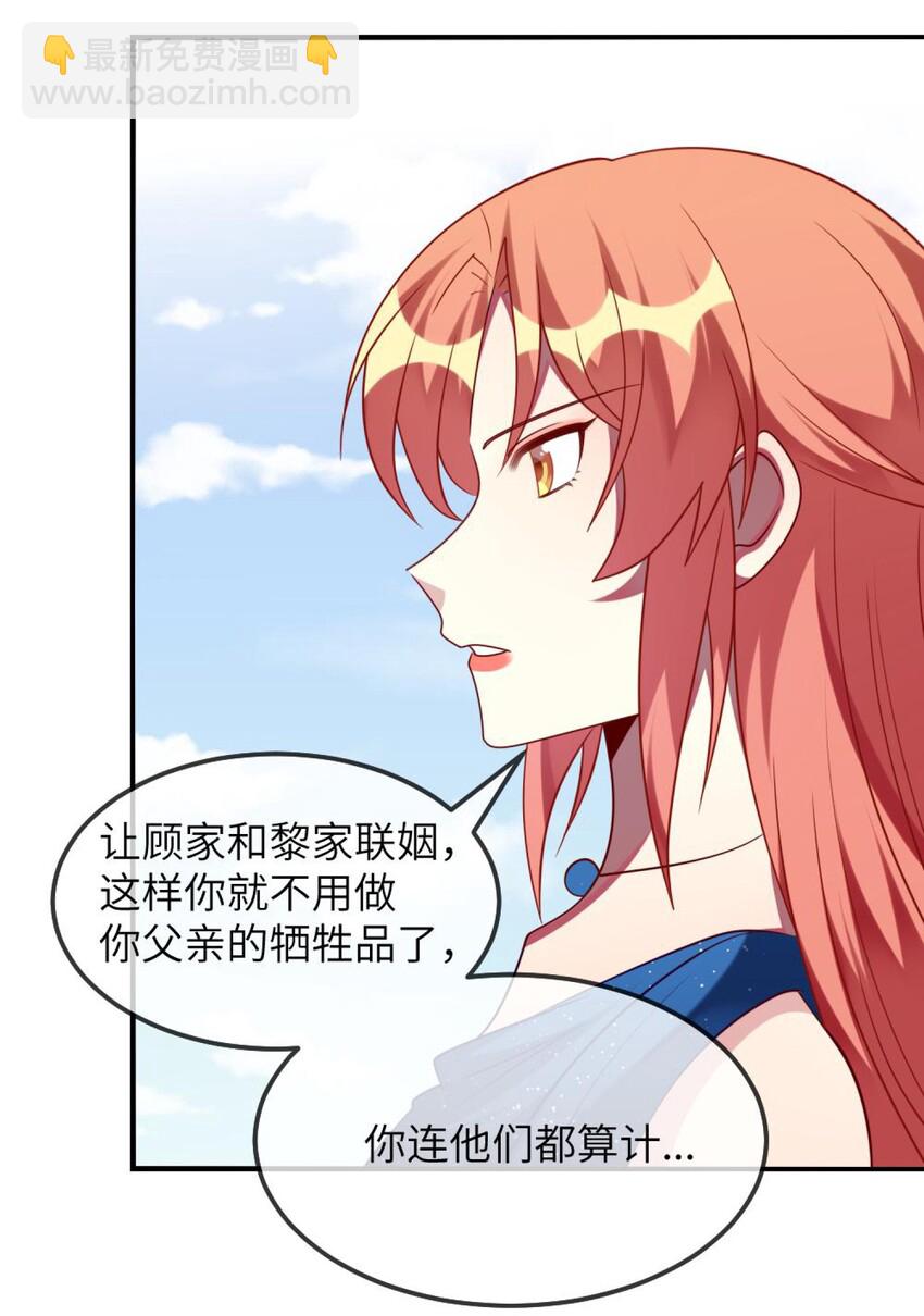 070 我们要说清楚-第72话