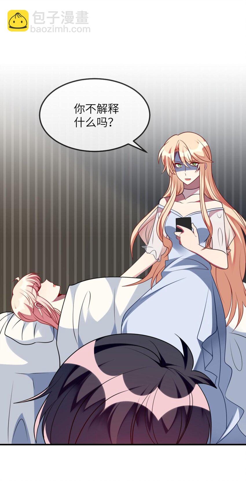 070 我们要说清楚-第72话