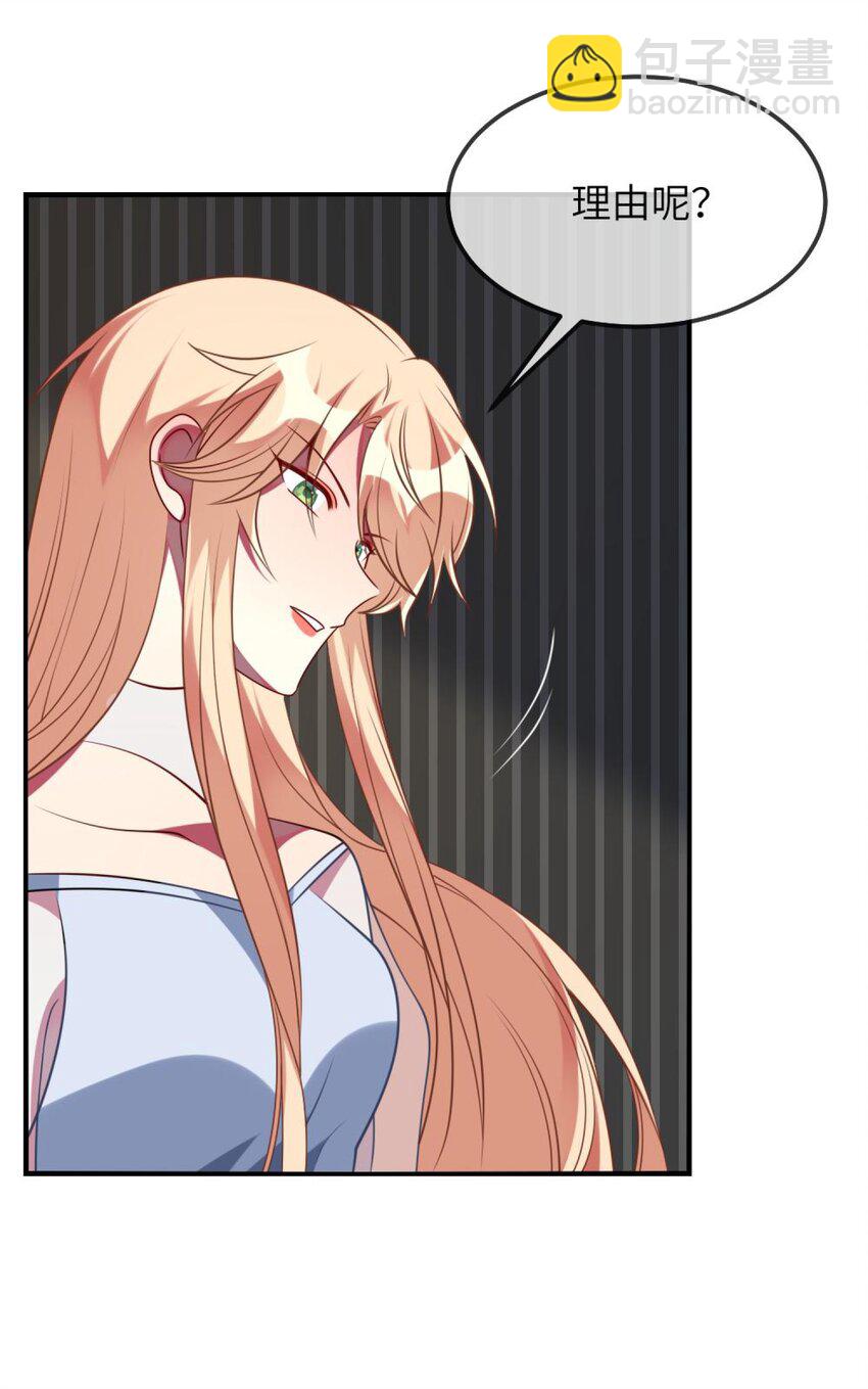 070 我们要说清楚-第72话