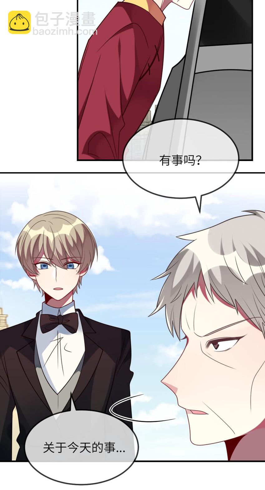 070 我们要说清楚-第72话