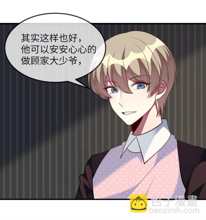 072 他需要你-第74话