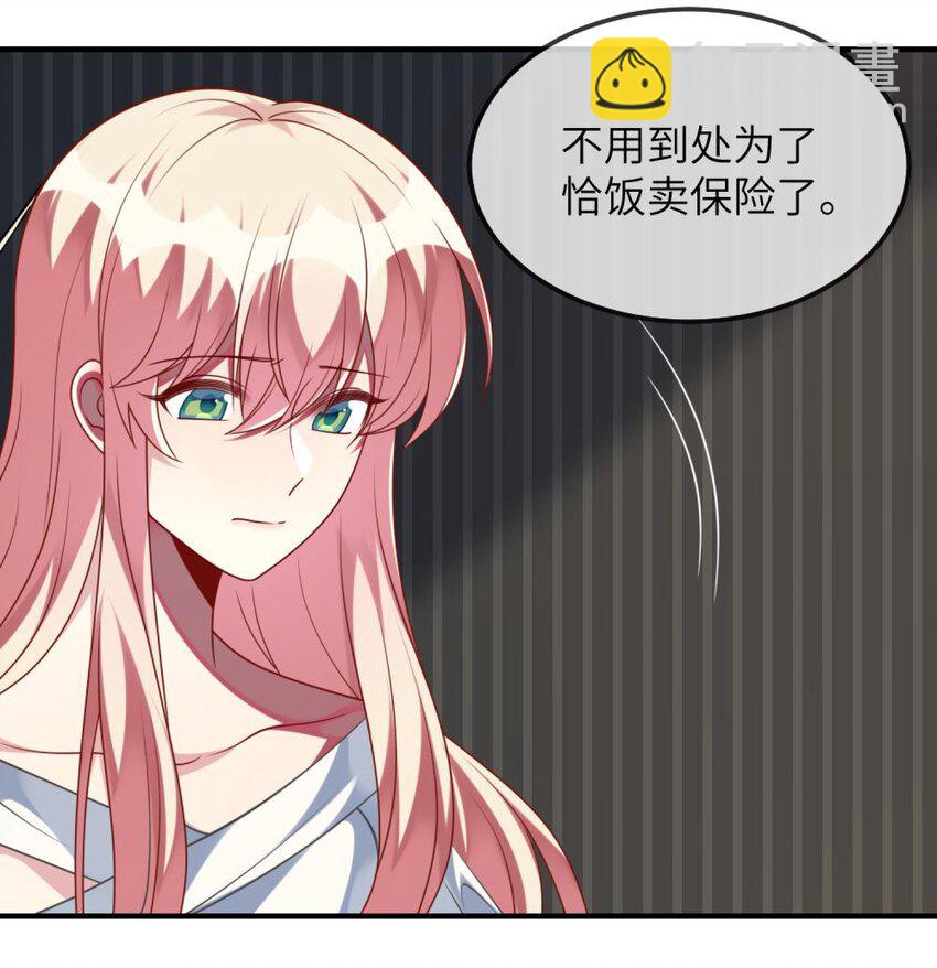 072 他需要你-第74话