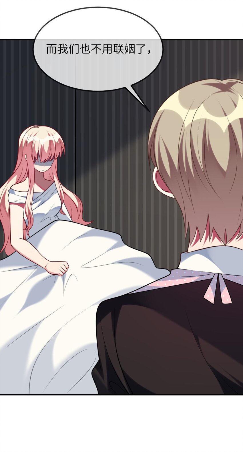 072 他需要你-第74话