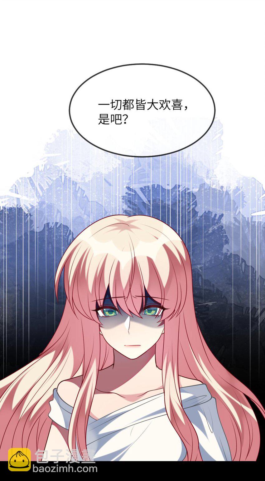 072 他需要你-第74话