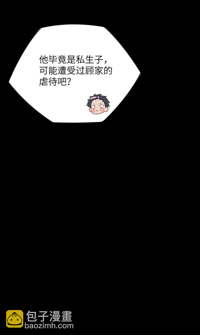 072 他需要你-第74话