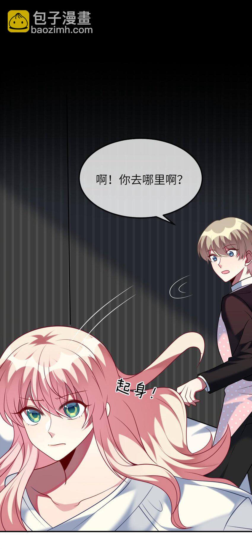 072 他需要你-第74话