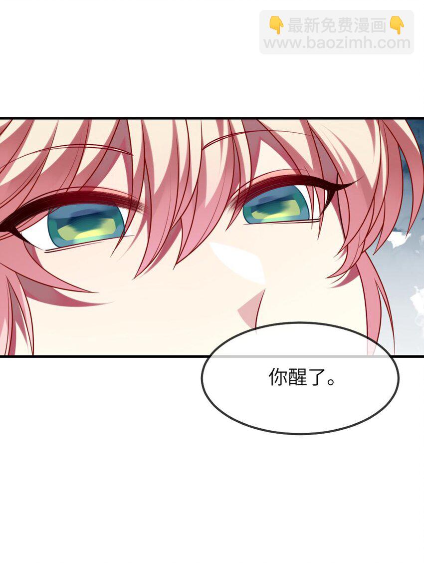 072 他需要你-第74话