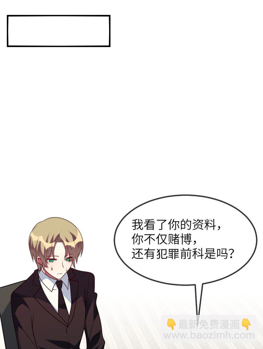 072 他需要你-第74话