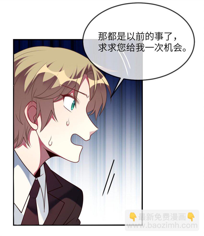 072 他需要你-第74话