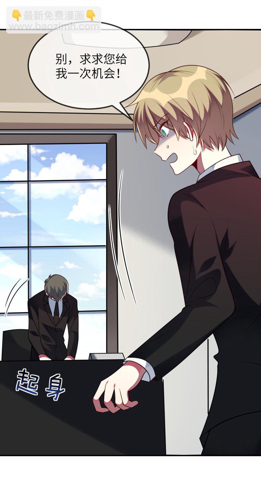 072 他需要你-第74话