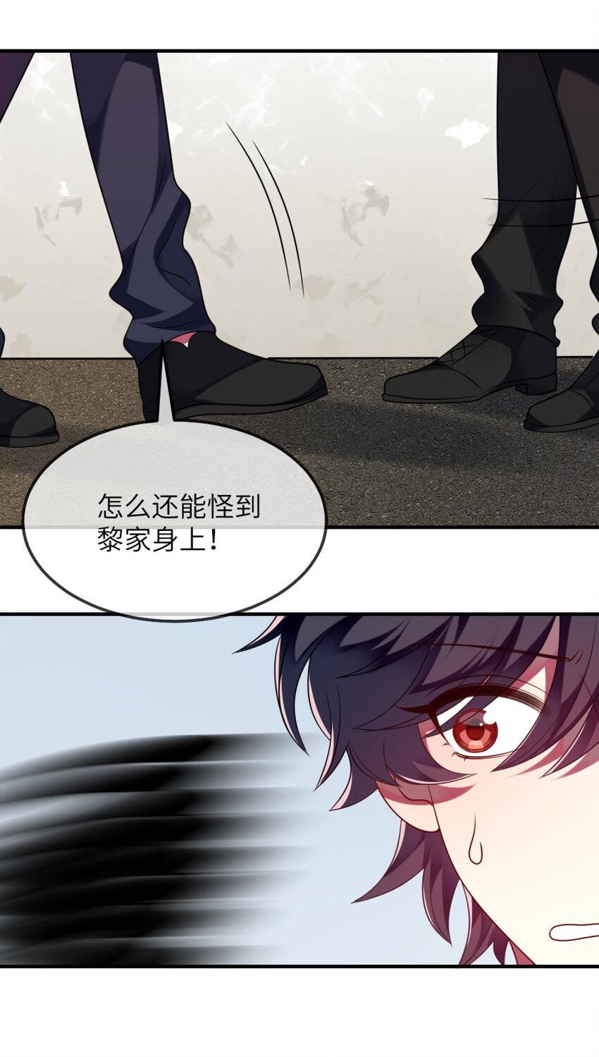 072 他需要你-第74话