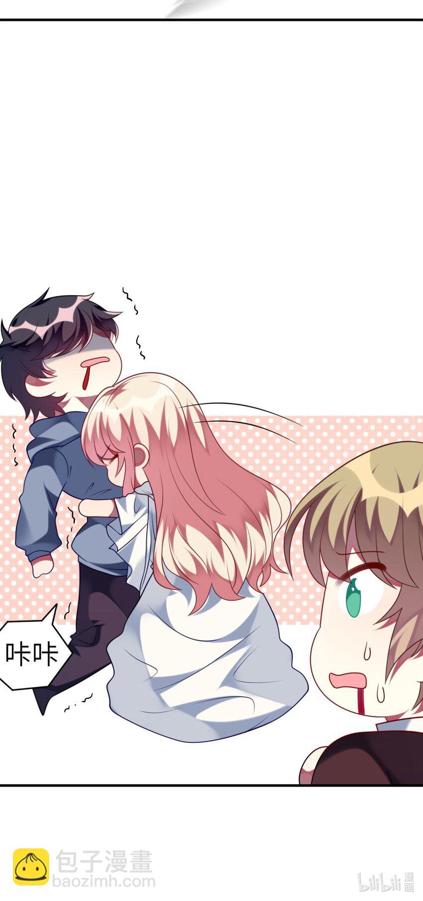 072 他需要你-第74话