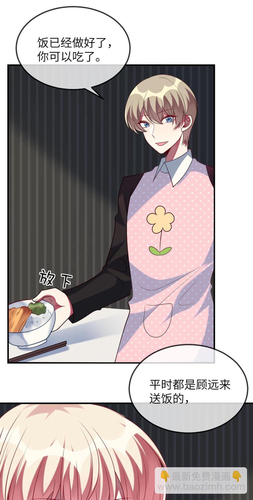 072 他需要你-第74话