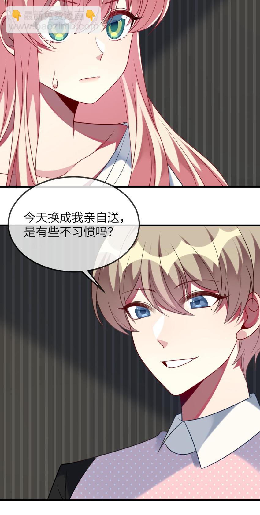 072 他需要你-第74话