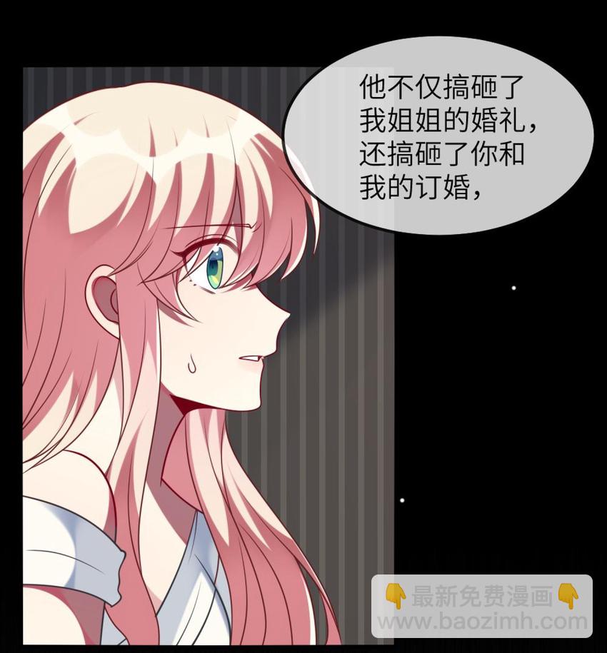 072 他需要你-第74话