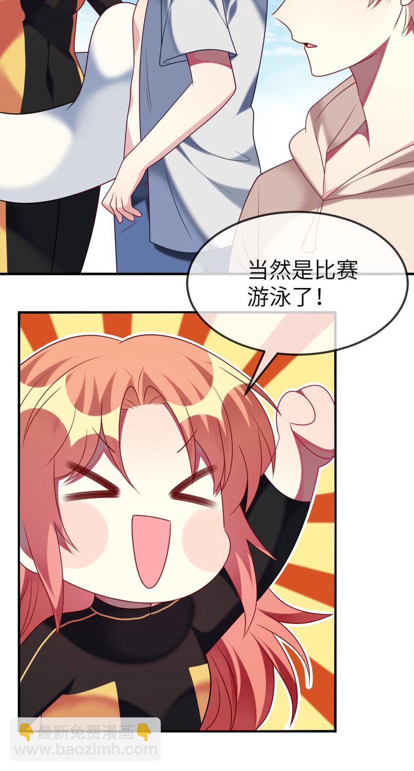 076 泳装时间！-第78话