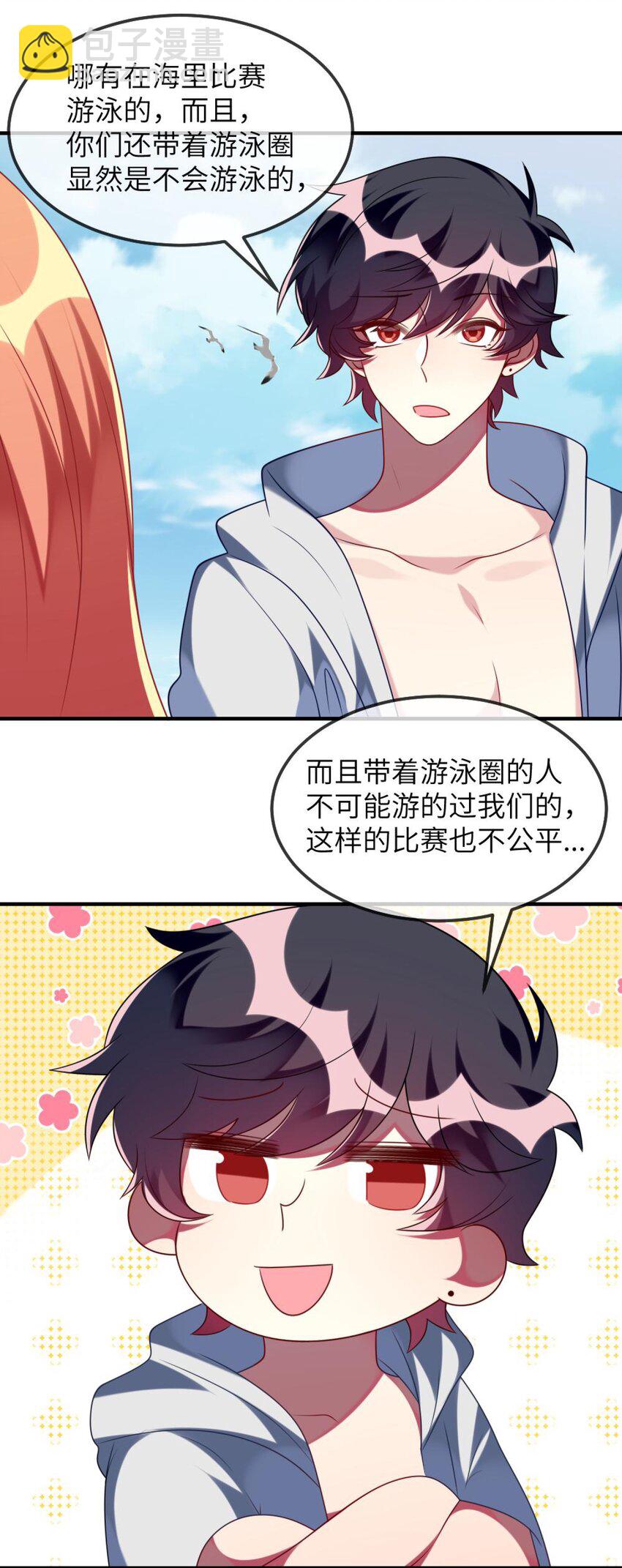 076 泳装时间！-第78话