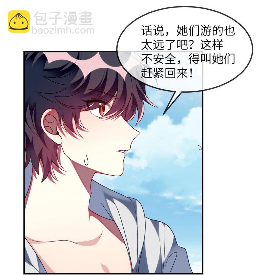 076 泳装时间！-第78话