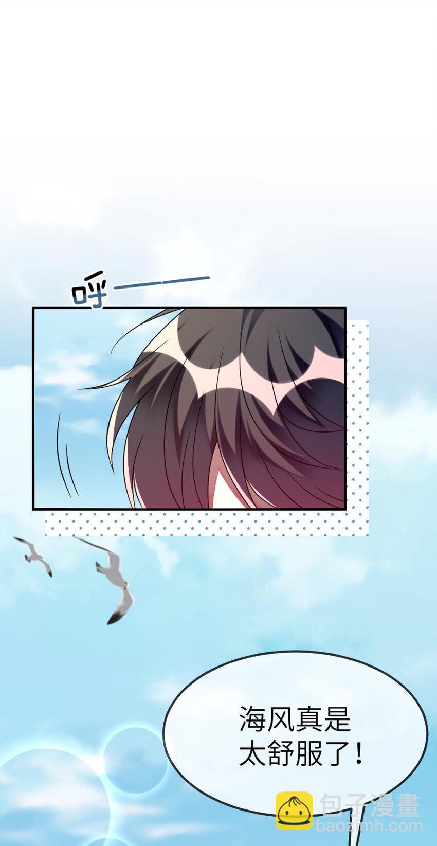 076 泳装时间！-第78话