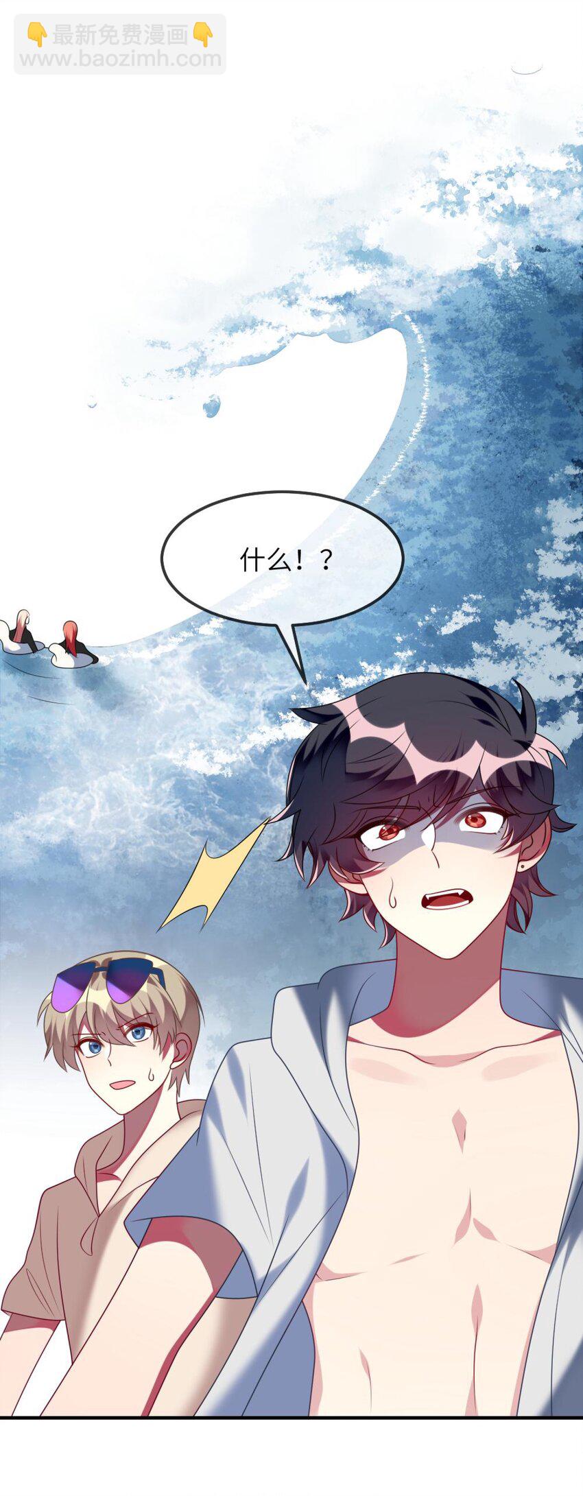 076 泳装时间！-第78话