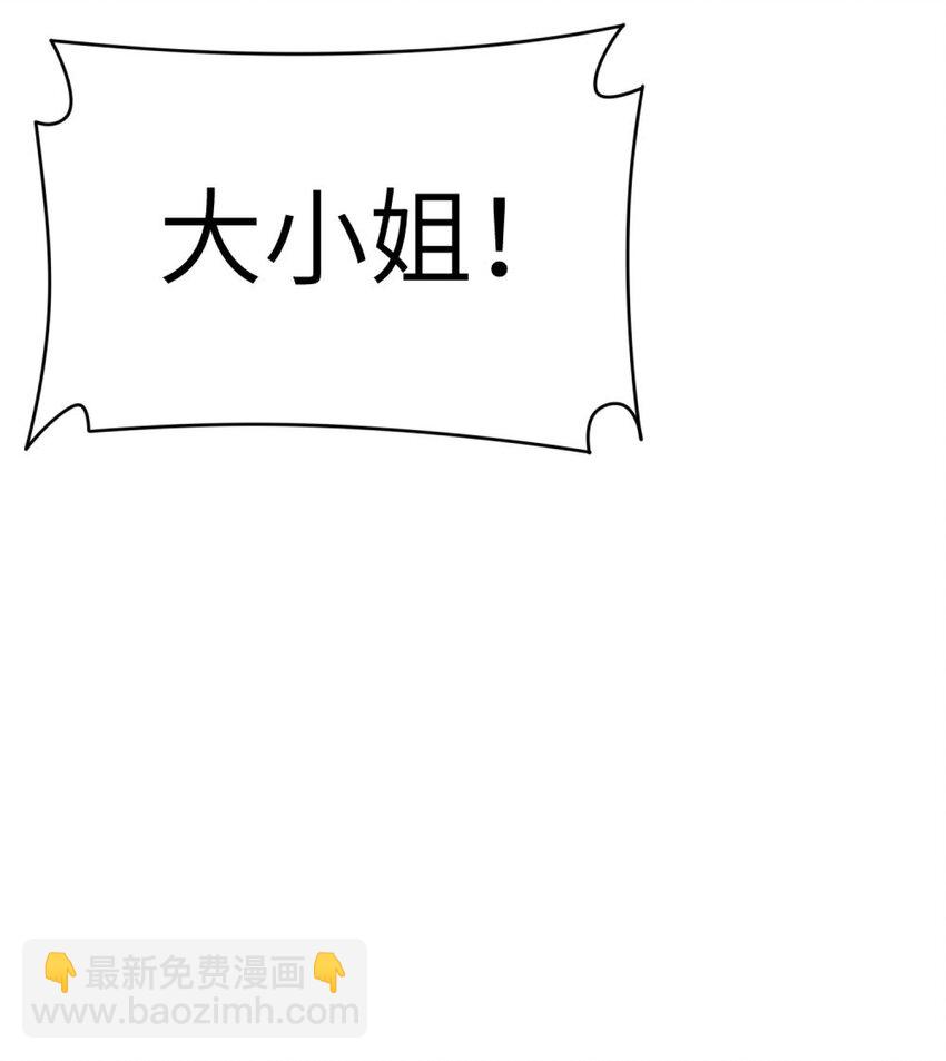 076 泳装时间！-第78话