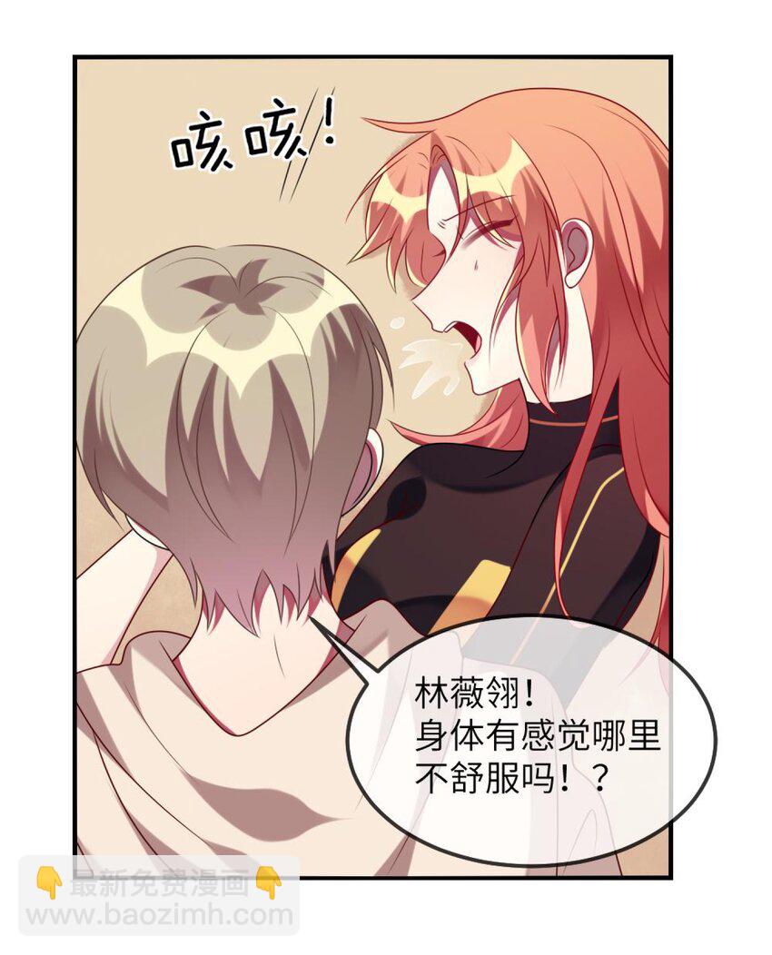 076 泳装时间！-第78话