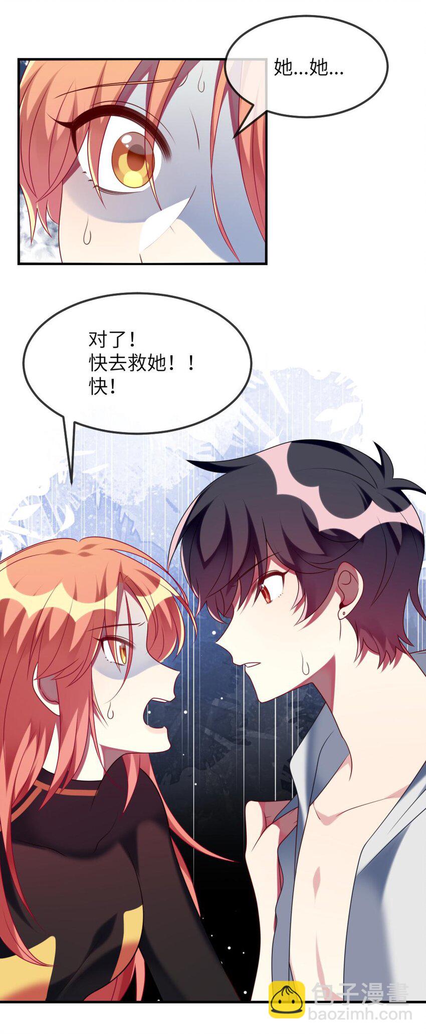 076 泳装时间！-第78话