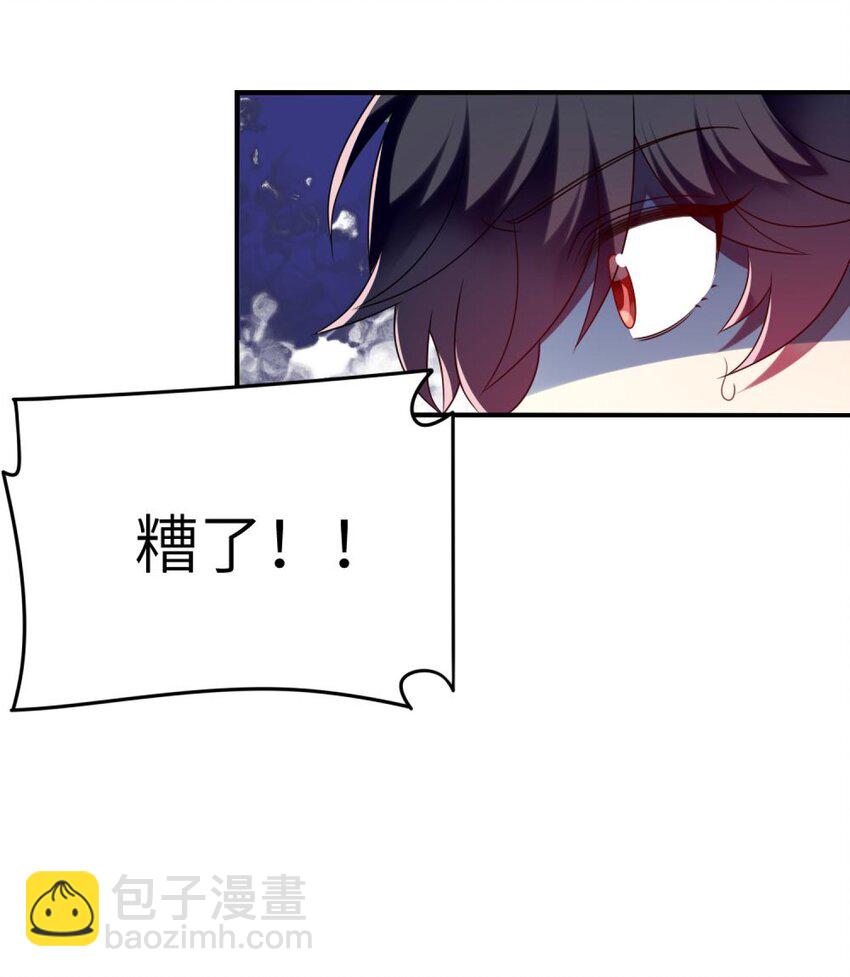 076 泳装时间！-第78话