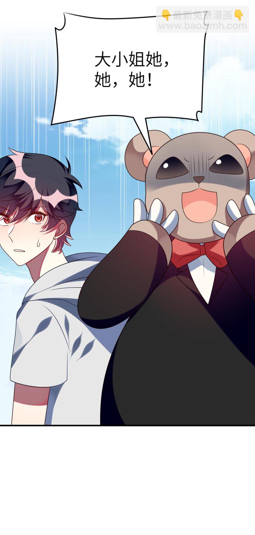 076 泳装时间！-第78话