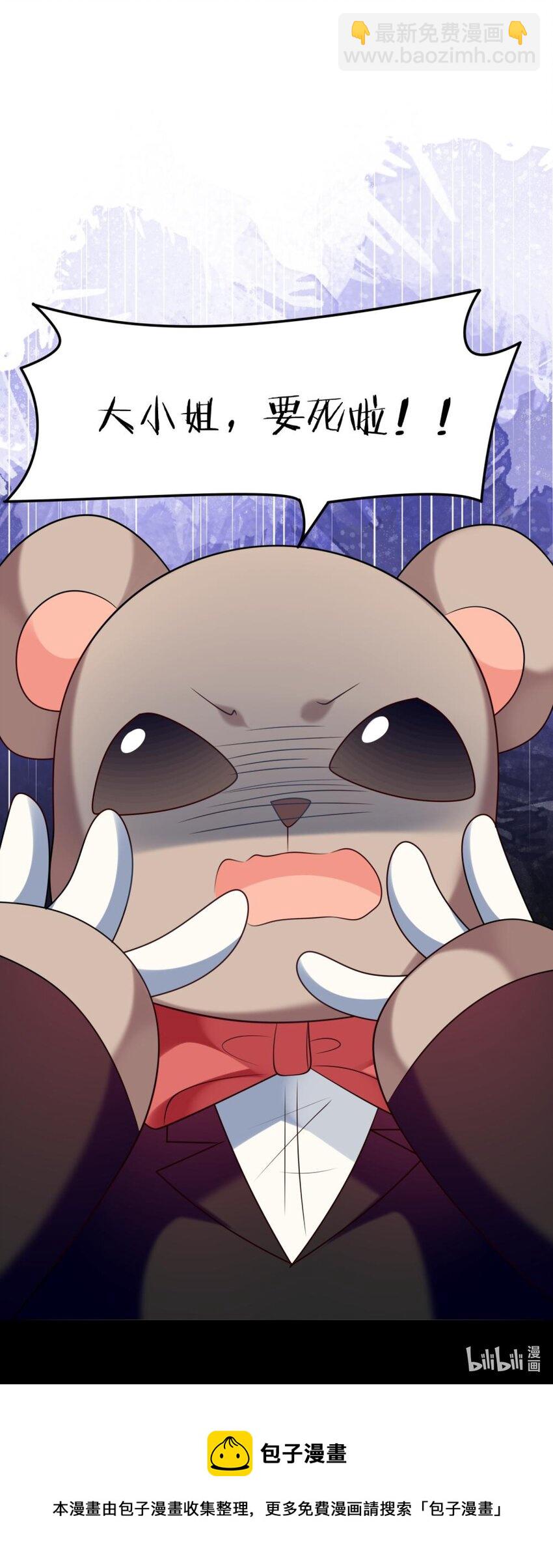 076 泳装时间！-第78话