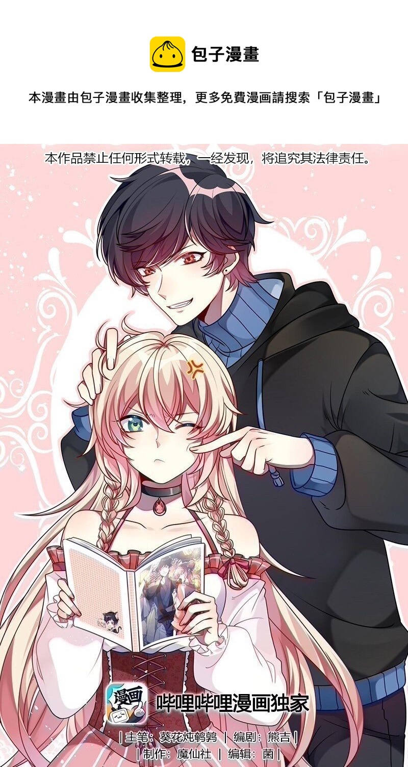 078 为什么不去救人？-第80话