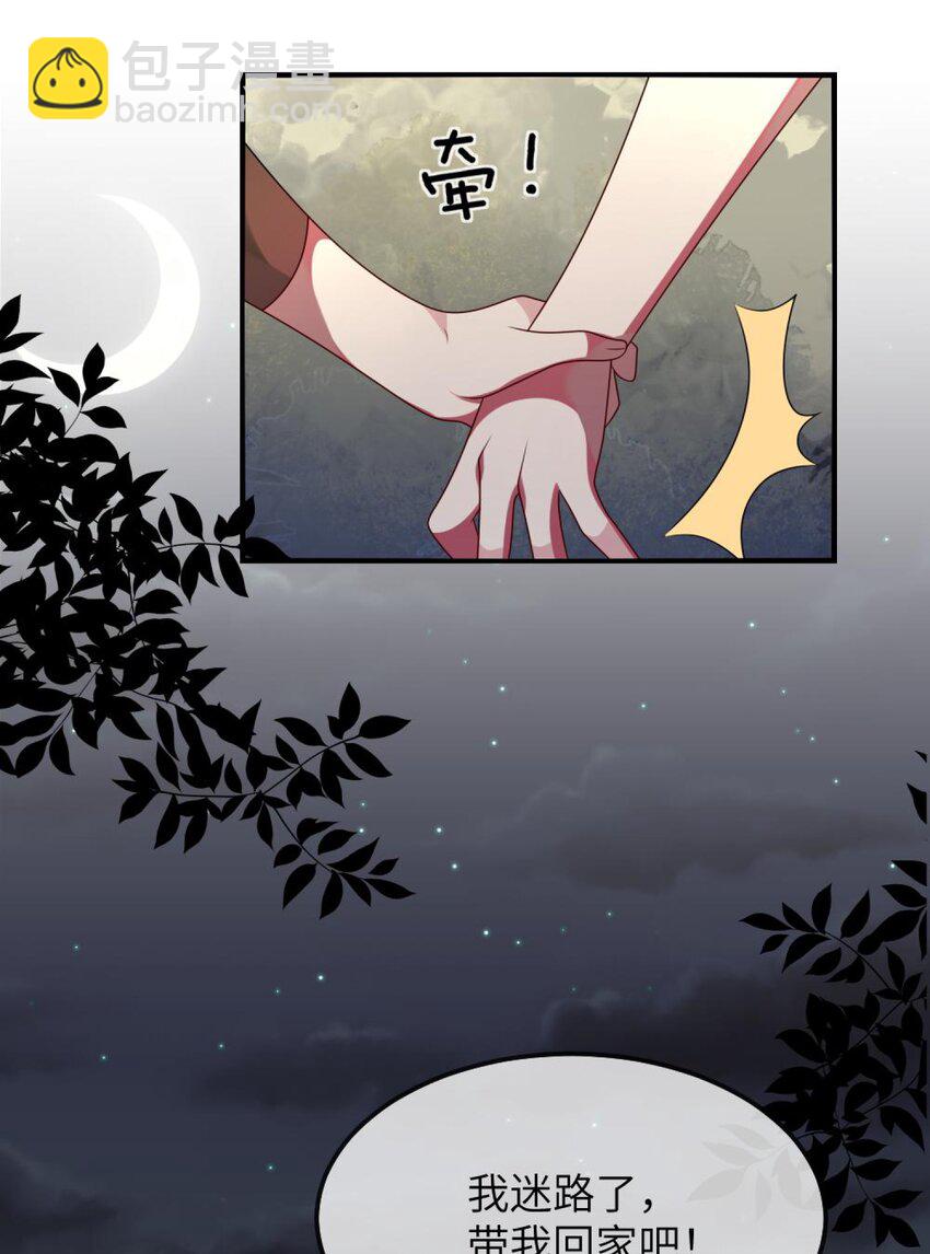 078 为什么不去救人？-第80话