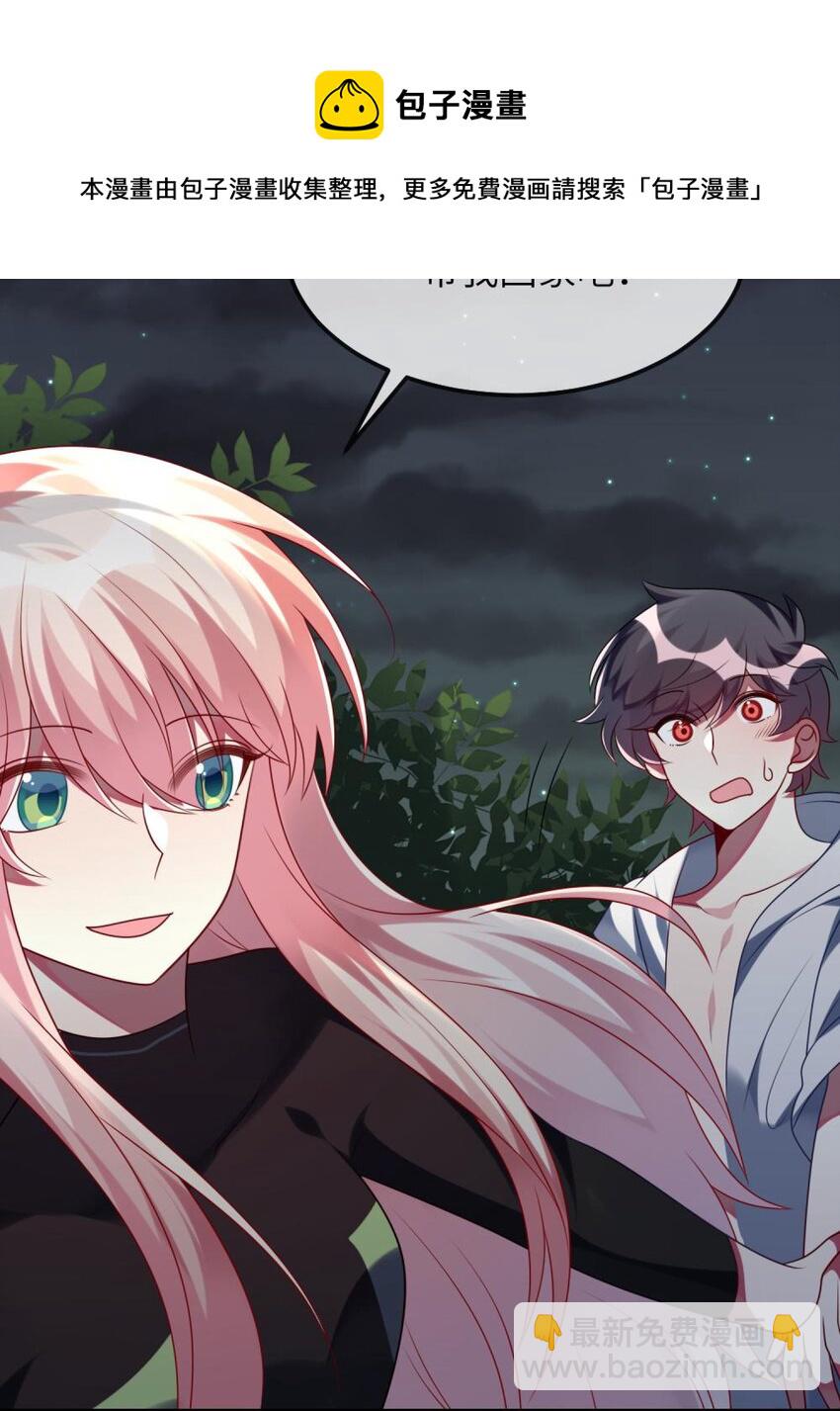 078 为什么不去救人？-第80话